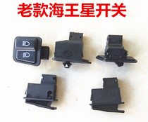 Applicable blue superstar Neptune Motorcycle switch HJ125T-8 headlights turn horn to start variable light switch