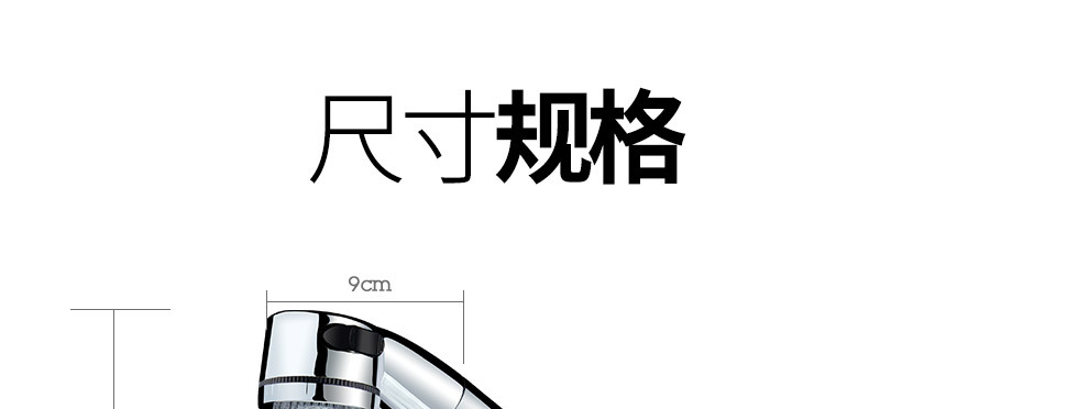 特价款抽拉龙头3_08.jpg