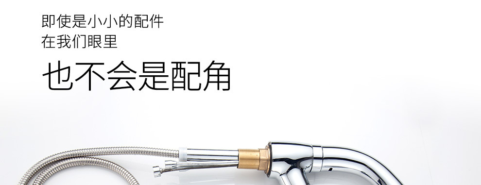 特价款抽拉龙头3_12.jpg