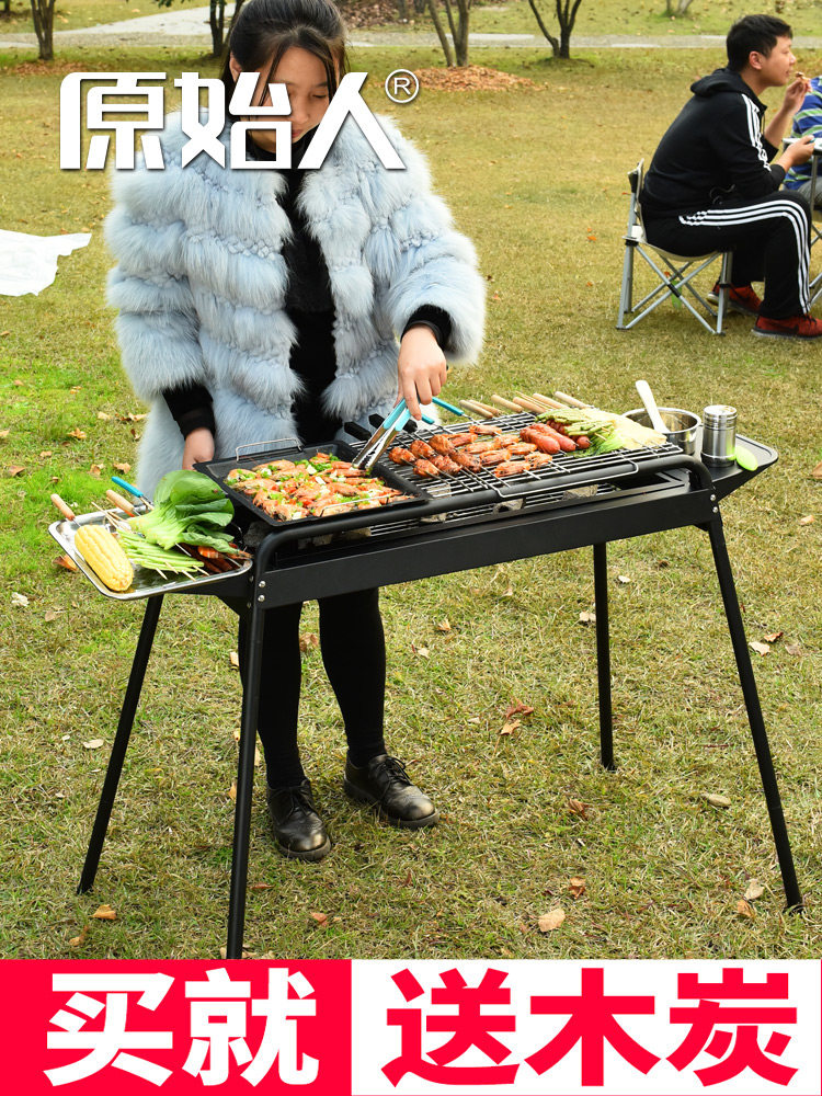 Primitive barbecue grill outdoor oven grill Household charcoal barbecue grill Field tools Full set of carbon oven shelves