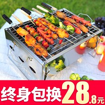 BBQ outdoor charcoal stainless steel barbecue small home mini full set of tools field carbon oven