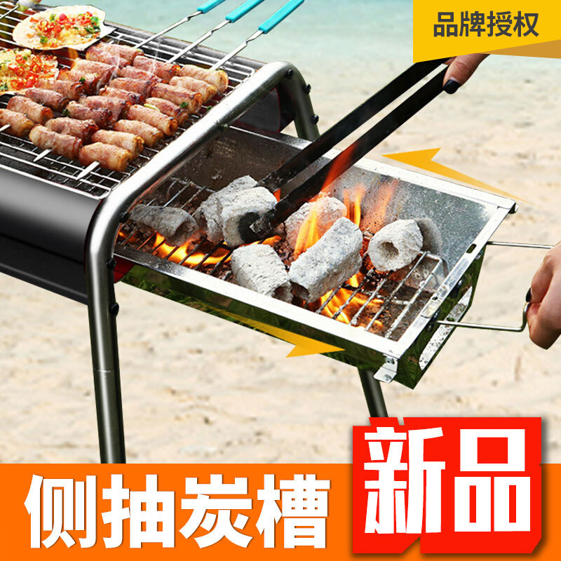 Primitive stainless steel grill outdoor household charcoal grill field tools full set of grill rack stove