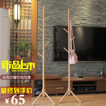 Hangers Simple floor-to-ceiling single-pole bedroom coat rack Solid wood TV star humidifier ceramic thin
