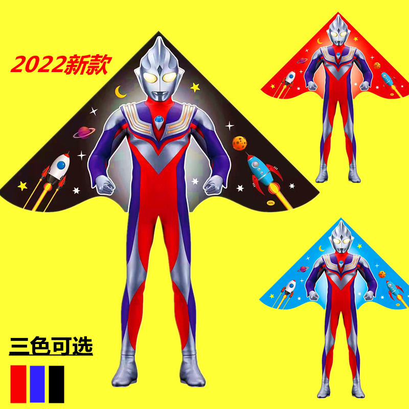 The new Ultraman kite boy children's cartoon Tiga breeze easy to fly Baofei high-end triangle net red beginners