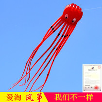 Weifang Aitao kite software large adult high-grade kite New Octopus kite giant three-dimensional kite reel