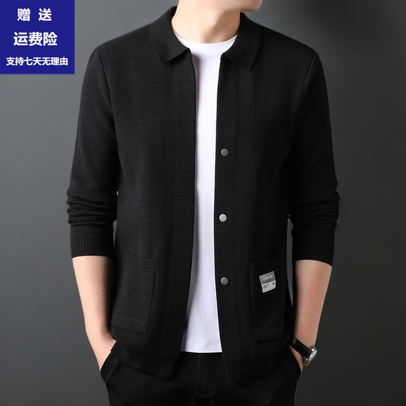 Spring and Autumn Lapel Cardigan with Pockets, Knitted Sweater for Young and Middle-Aged Men, Casual Loose Thin Shawl-Style Jacket