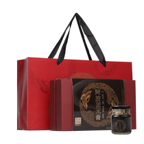 (Special Promotion) 6 bottles of ready-to-eat donkey-hide gelatin ointment gift box at the counter