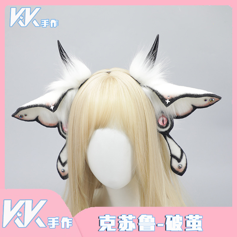 Kk Handmade Halloween Demon Fantasy Creature Headwear Cosplay Costume Realistic Plush Cthulhu Headband