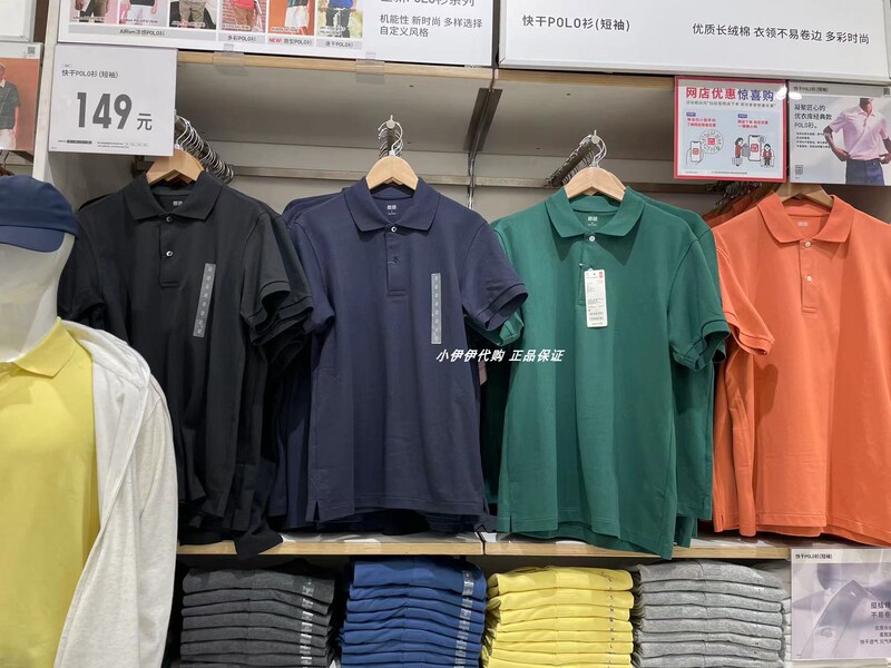 In Stock Uniqlo Men's Quick-Drying Polo Shirt Short-Sleeved T-Shirt Casual 465194 477155 472591