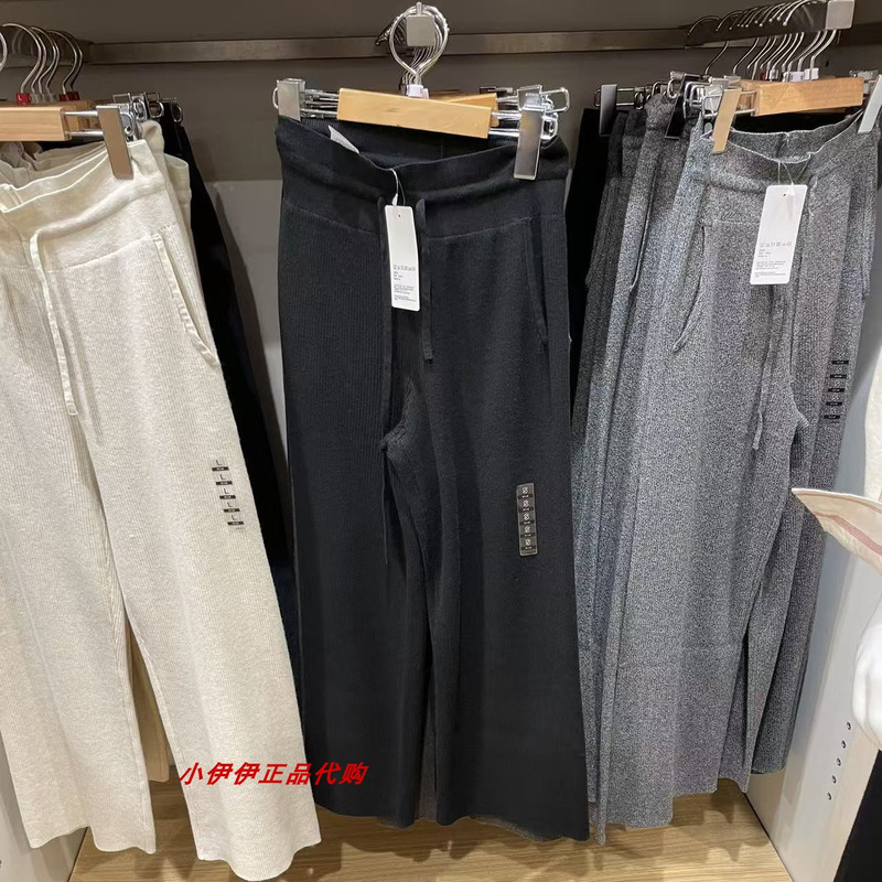 Uniqlo Women's Machine Washable Ribbed Knit Pants/Loose Casual Pants 473802 482244 470173