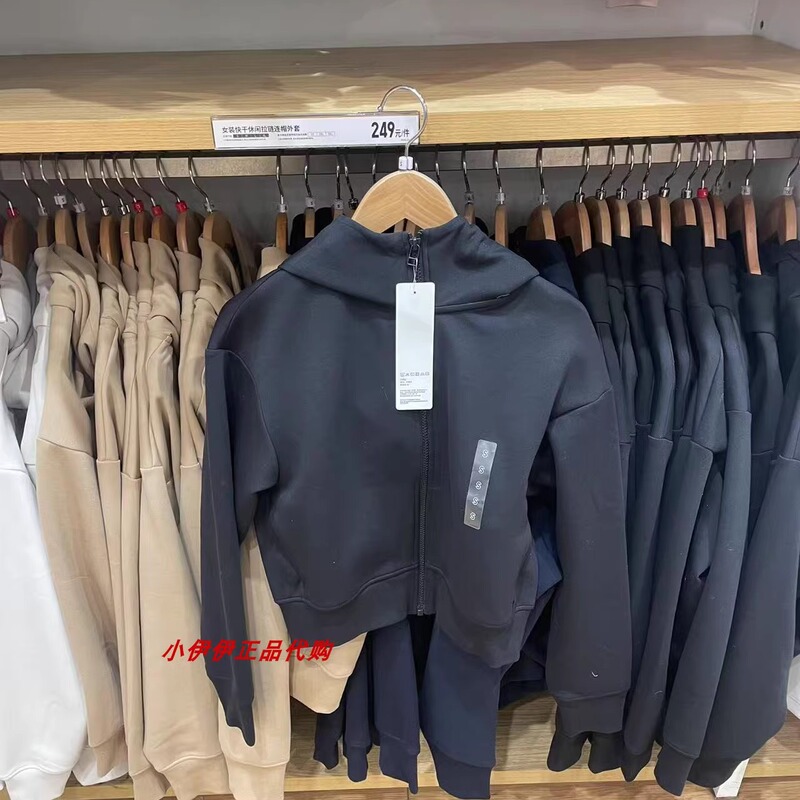 Uniqlo Women's Quick-Drying Casual Zipper Hooded Jacket Long-Sleeved Sports Sweatshirt Cardigan 25 Spring New Style 475855 Uniqlo Women's Quick-Drying Casual Zipper Hooded Jacket Long-Sleeved Sports Sweatshirt Cardigan 25 Spring New Style 475855