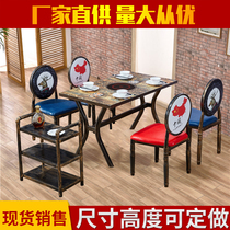Retro industrial style hot pot table Induction cooker All-in-one commercial skewer incense gas stove Barbecue table and chair combination Economical
