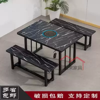 Marble hot pot table and chair combination induction cooker integrated Restaurant non-smoking buffet barbecue restaurant table string incense table Commercial