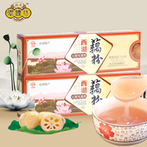 Paradise brand lotus root powder ancient method pure lotus root powder without adding Hangzhou West Lake specialty 360g lotus breakfast bag