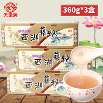 Paradise brand instant lotus root powder sweet-scented osmanthus lotus seed lotus root powder Hangzhou specialty lotus root powder breakfast small bag 360g * 3 boxes