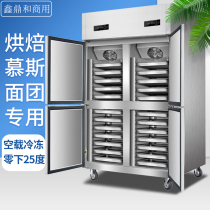 Four-door refrigerator commercial air-cooled frost-free tray freezer refrigerated dual-temperature dumpling quick-freezer mousse baking tray cabinet
