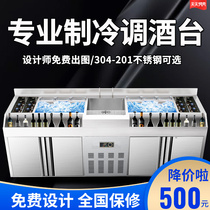 Tune Wine Bar Equipment bar Equipment Stainless Steel Adjustable Wine Bench Wine Tank Wine Chest WINE TABLE CONSOLE BAR REFRIGERATION