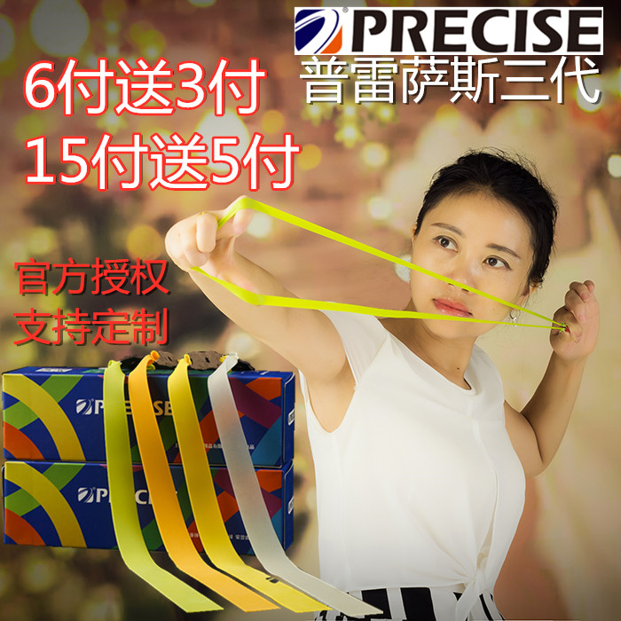 名扬户外2店的LOGO