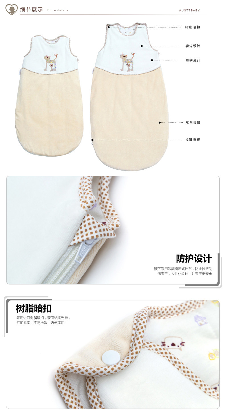 无袖棉睡袋ｐｃ_07