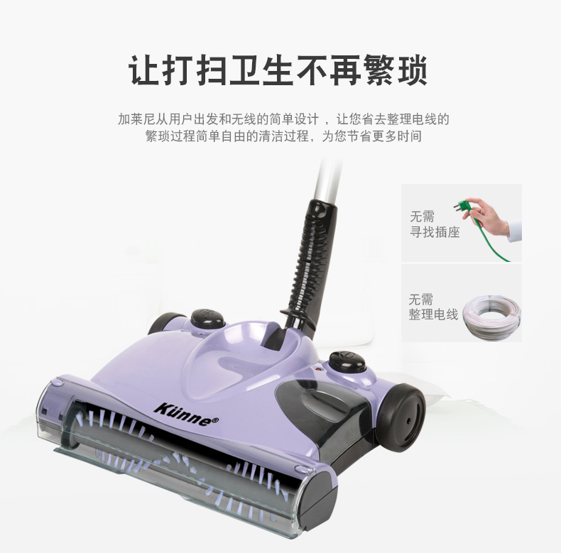 Máy quét tay Galeni nhà que robot tự động thông minh máy hút bụi siêu mỏng chổi điện may hut bui cong nghiep