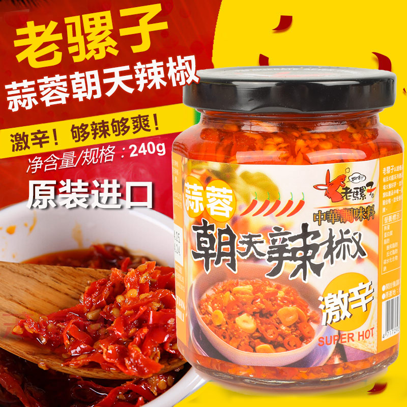 Taiwanese original imported Old mullet garlic Garlic Sauce to Heaven Peppers 240g Shot and Spicy Super Spicy Next to Noodles Sauce 2 bottles