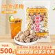 Taiwanese style Haishanlai seasoned plum tea 500g bulk salty plum milk tea shop tribute tea brewed lemon plum tea