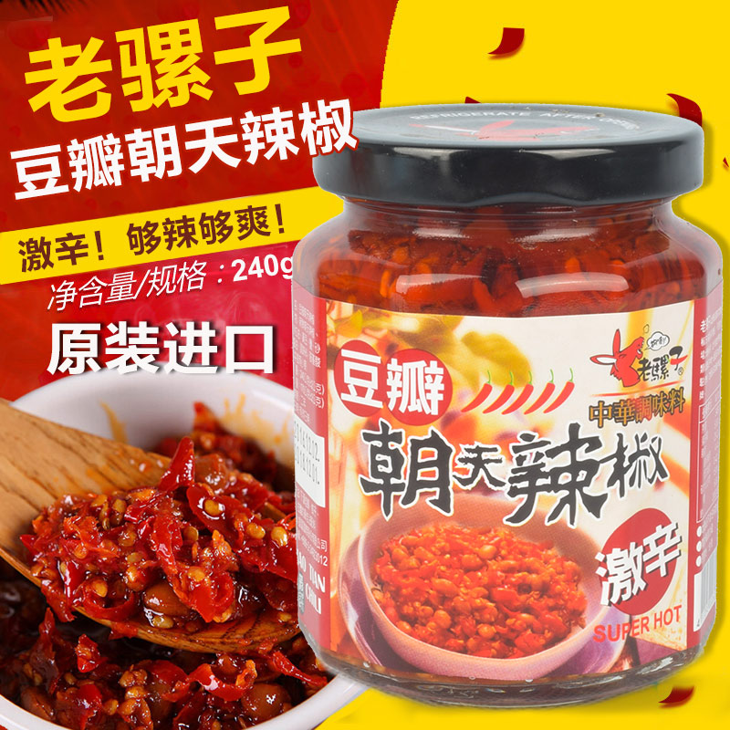 2 bottles of Taiwan imported old mules bean petals towards the sky chili 240g aromas of hot and spicy sauce with a sauce mixed pasta sauce