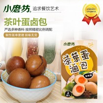 Imported from Taiwan is really nice family tea leaf egg hale bag cooking seasoning bag 5 aromas halogen egg material tea egg quail egg halogen material bag