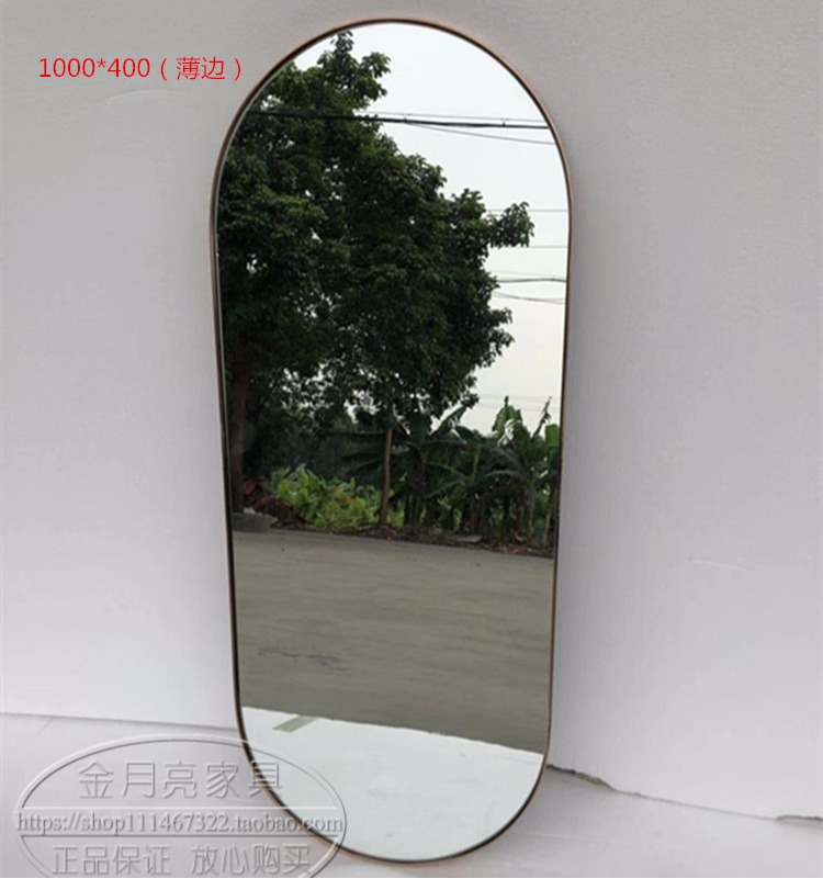 Bắc Âu Đan Mạch hình bầu dục đầy đủ chiều dài gương thay đồ gương tường gương kim loại thép không gỉ bên thiết kế tối giản gương - Gương gương dây da