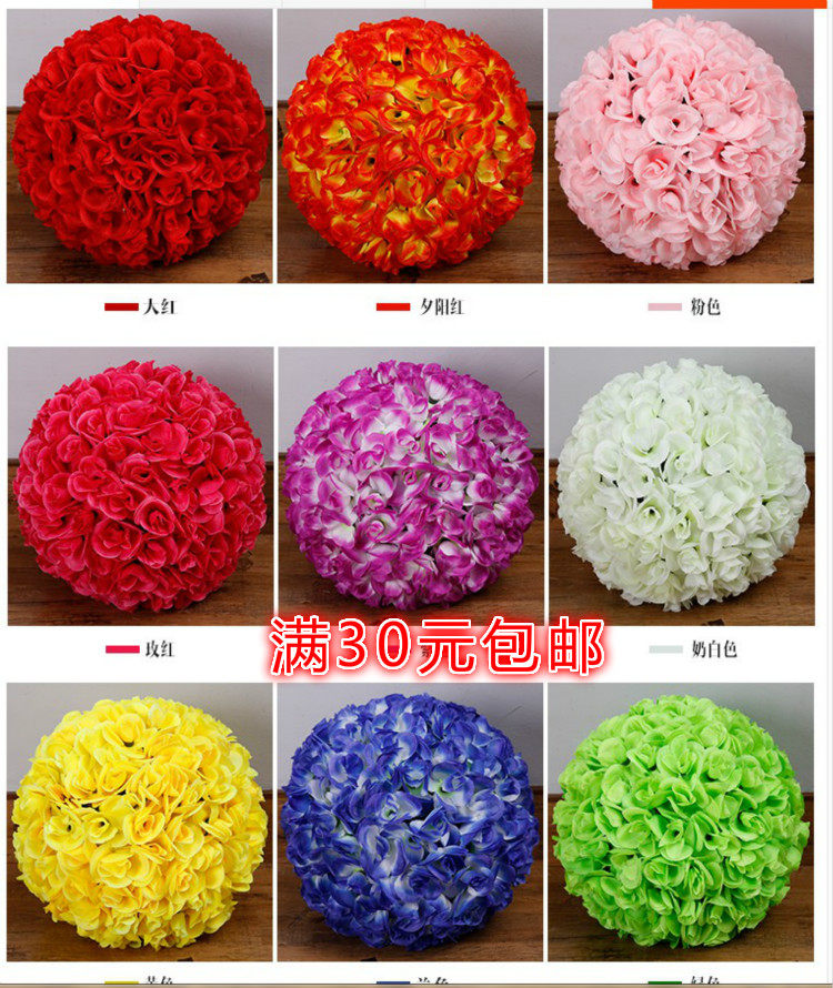 Delivery hook hanging rope without leaves flower ball emulated flower ball encrypting rose ball wedding celebration silk flower decoration mall flower ball