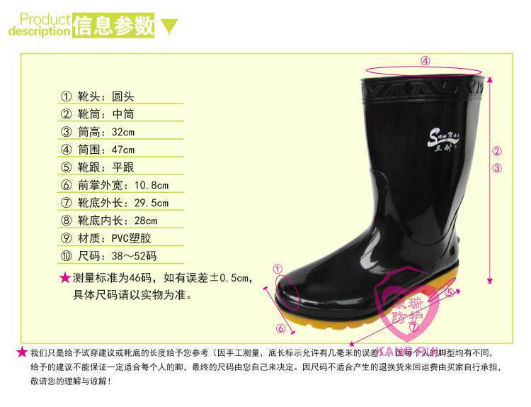 Chaussures - bottes caoutchouc homme pour printemps - semelle tendon - Ref 961106 Image 20