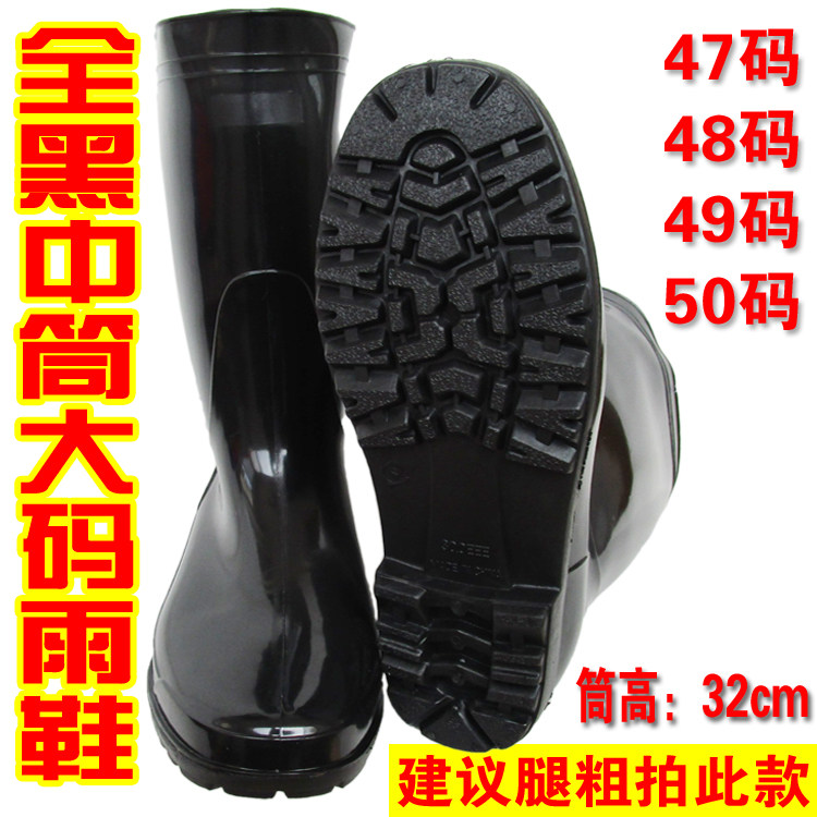 Chaussures - bottes caoutchouc homme pour printemps - semelle tendon - Ref 961106 Image 7