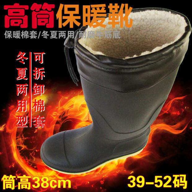 Chaussures - bottes caoutchouc homme pour hiver - semelle tendon - Ref 959281 Image 36