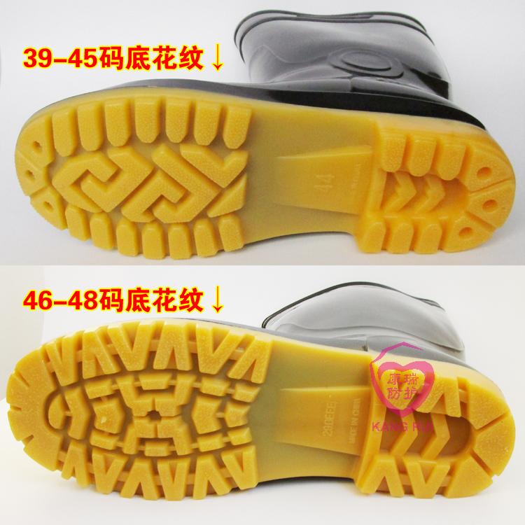 Chaussures en caoutchouc - Ref 942268 Image 15