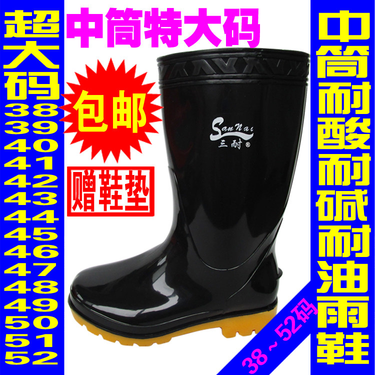 Chaussures - bottes caoutchouc homme pour printemps - semelle tendon - Ref 961106 Image 16