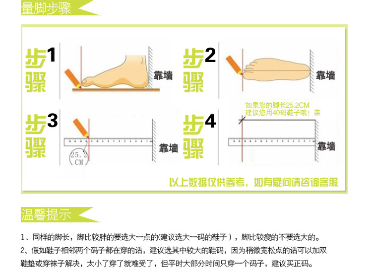 Bottines enfants en plastique pour été - semelle plastique - Ref 1051199 Image 60