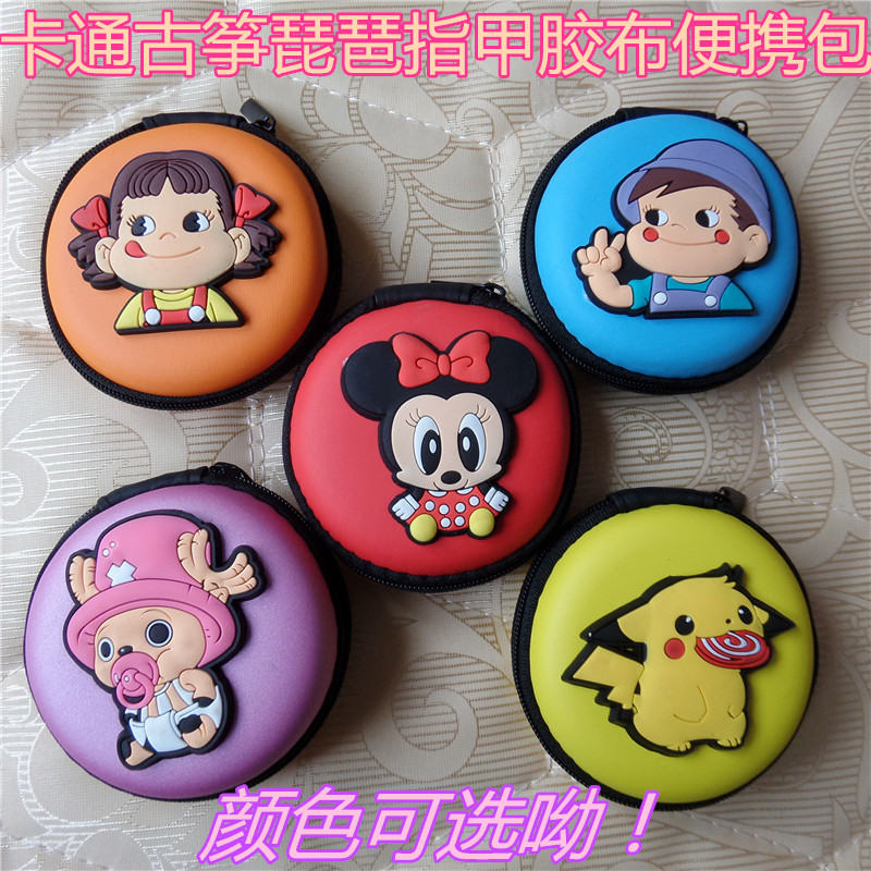 Colorful koto rubber-coated fabric guzheng fingernail wrap Pipa nail bag Cartoon Zero Money Bag Key Bag Containing bag