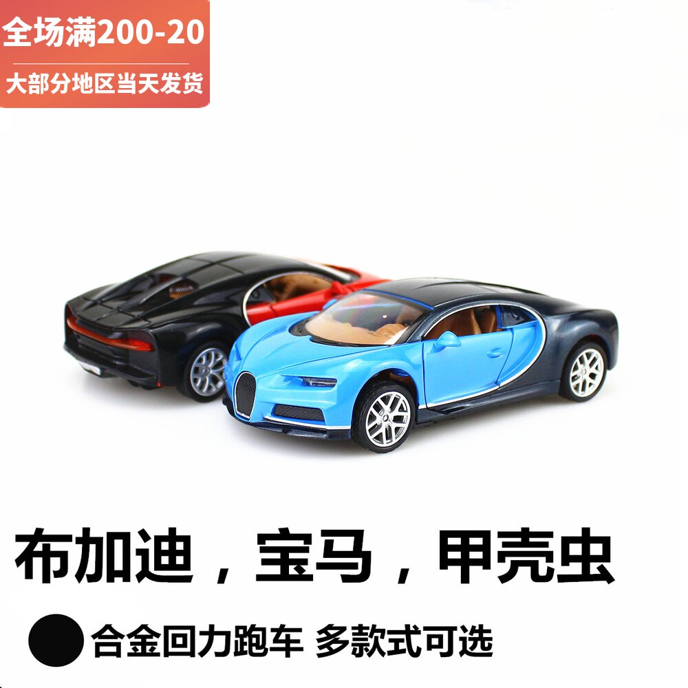 Cake Decoration Ornament Alloy Pull Back Car Kids Men Boys Car Birthday Baking Cake Dress Up Accessories