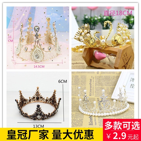 Crown Cake Decoration Swing Accessories Children Pearl Crown Birthday Cake Decoration Light Swan Queen Crown Headwear