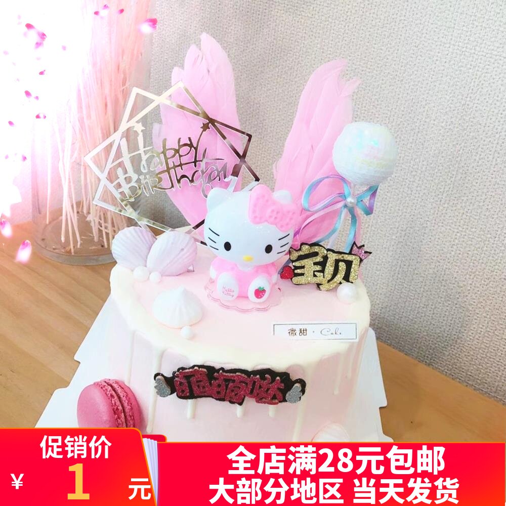 Baking Cake Decoration Hem Children Girl Girl Little Girl Birthday Bites Costume dress with sweet pint plugin kt