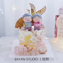 Bake cake decoration ornaments birthday old man Old Lady grandpa grandma crane fan birthday cake plug-in card