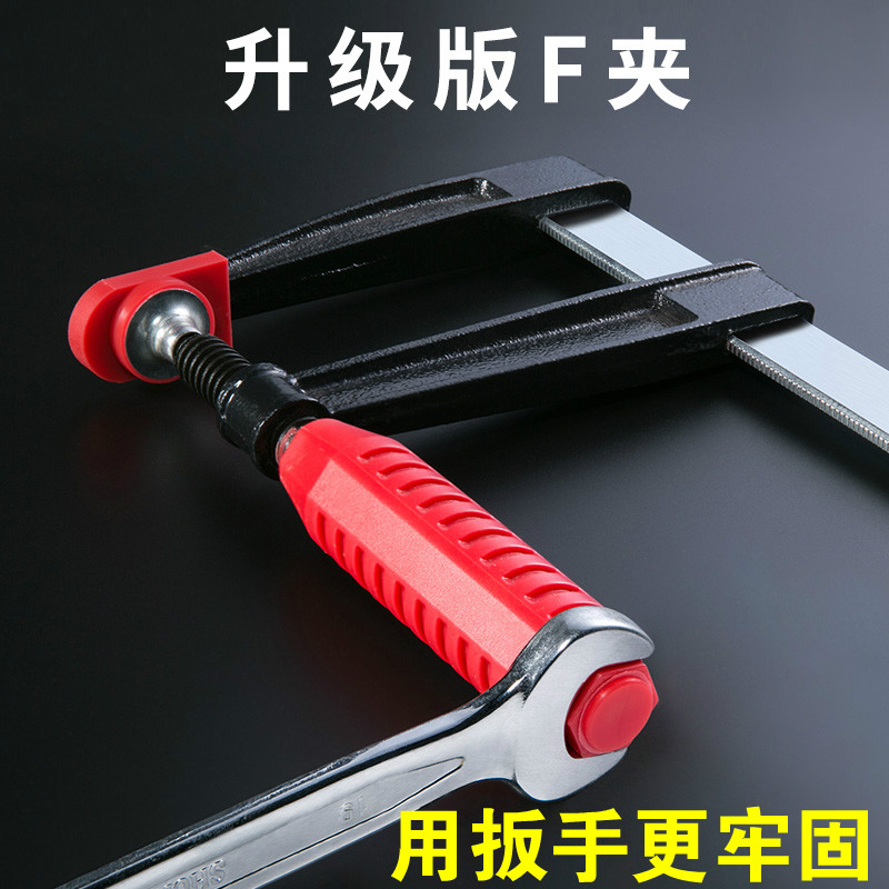 Shea three f clip woodwork clip mould fixing clamp A word clip g type powerful fast tightener heavy duty plate