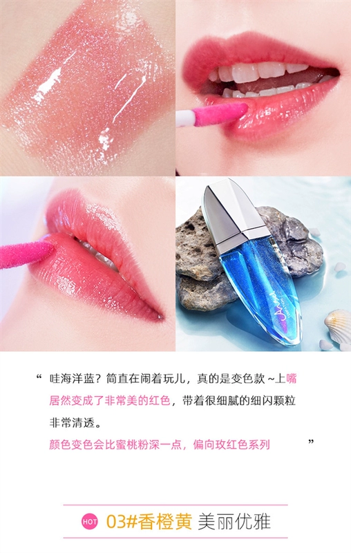 Quicksand starry lipstick kỳ lạ nước mắt chẵn lẻ rồng trái tim màu son môi dưỡng ẩm - Son môi black rouge a06