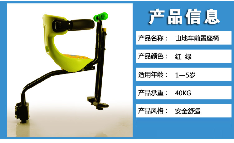 siège enfants pour vélo - Ref 2418431 Image 9