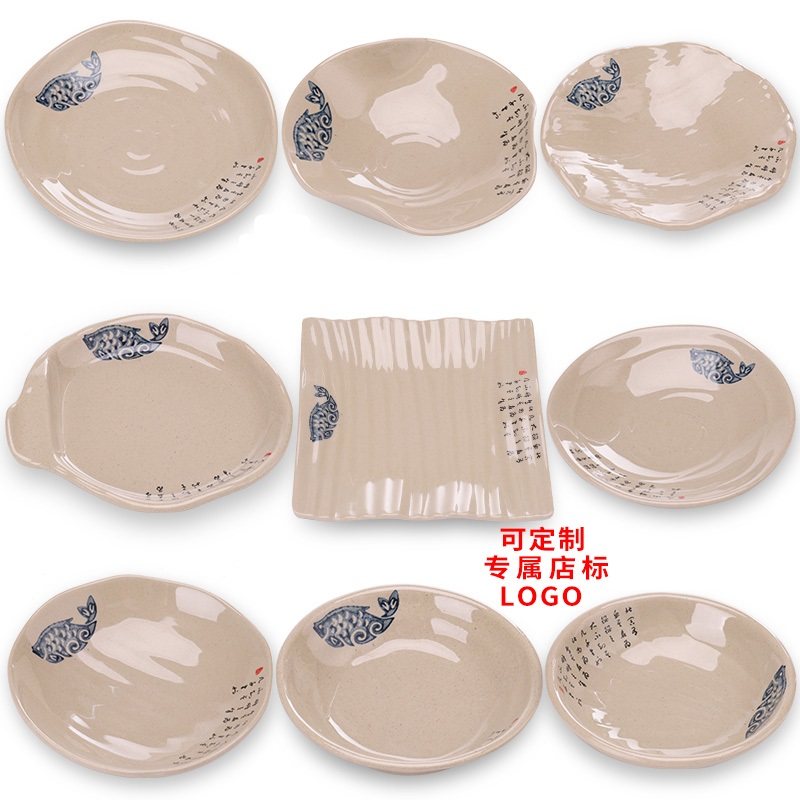 A5 bar ktv snack dish melamine plastic commercial creative special-shaped hot pot restaurant seasoning small plate small dish