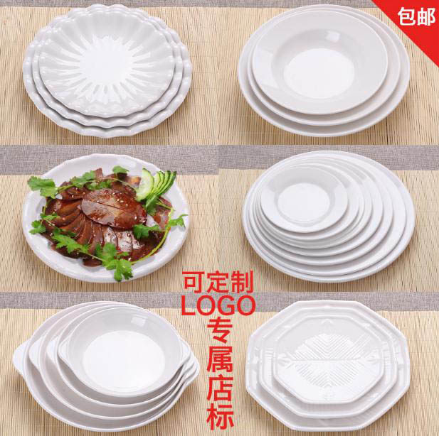 A5 creative white melamine tableware double-eared abalone dish Younuo cold dish hot pot restaurant tableware dish hotel disc