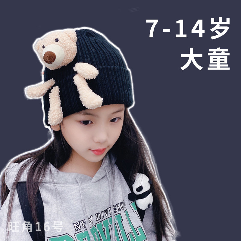 2021 Autumn Winter New Children Hair Line Hat Tide Men and women Baby sleeves Knitted Hat Cartoon Warm Melon Leather Hat