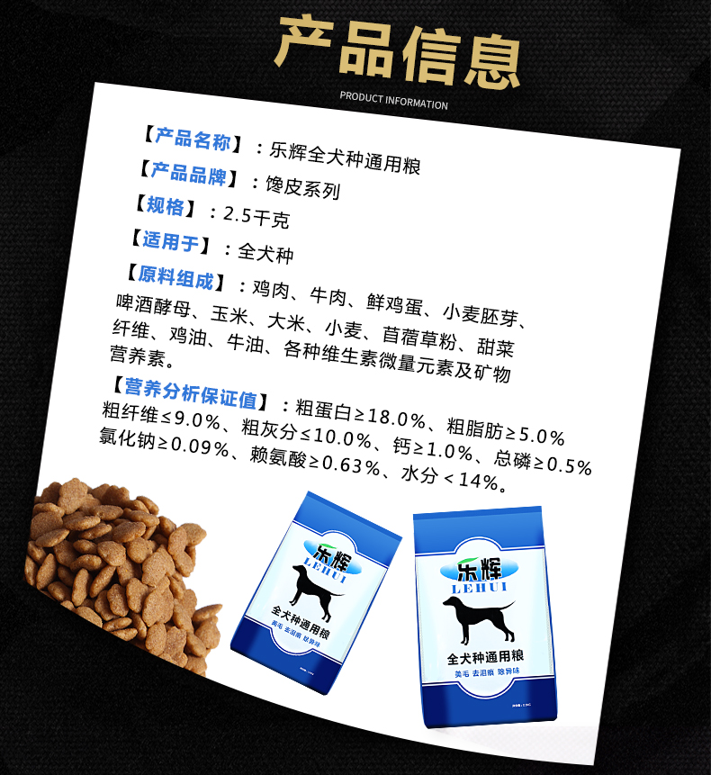 Thức ăn cho chó da lộn loại gấu bông Lông vàng lông Samoyed tự nhiên chó nhỏ chó lớn thành chó con thức ăn 5 kg - Chó Staples pate cho chó con