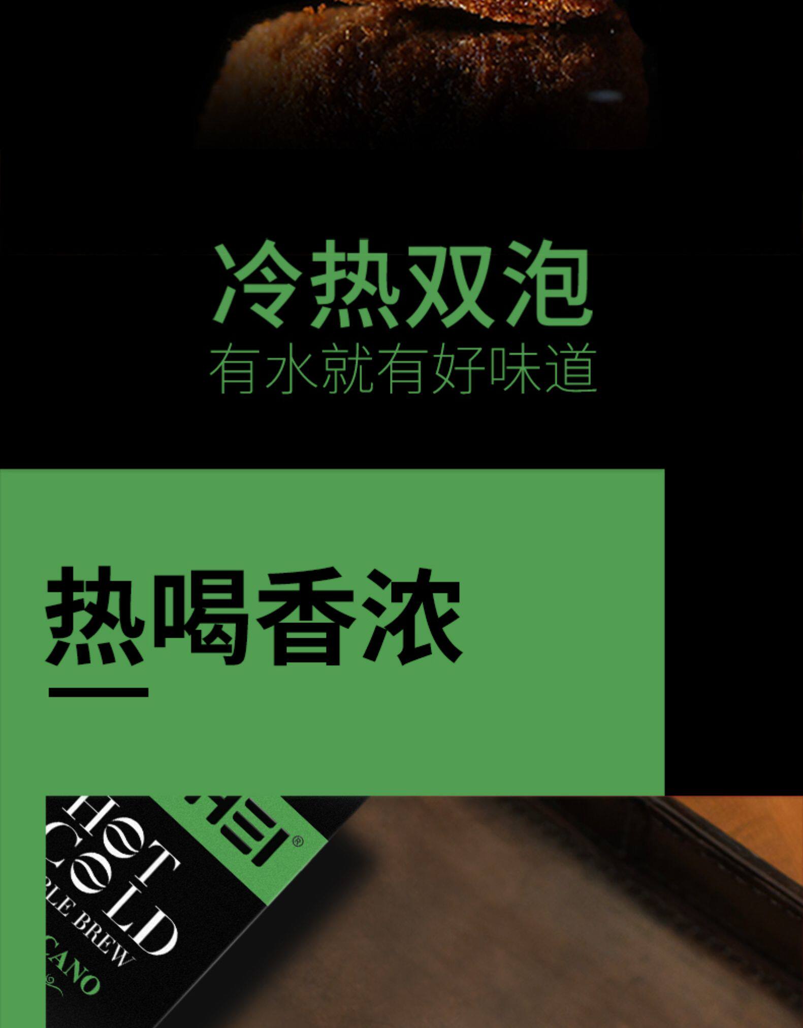 CEPHEI 奢斐 高端冻干美式无糖速溶黑咖啡 绿标/金标 2gx50条 券后39.9元包邮 值值值-买手聚集的地方