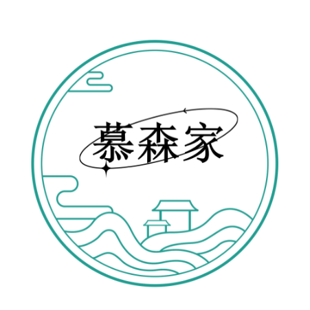 慕森实木家具企业店
